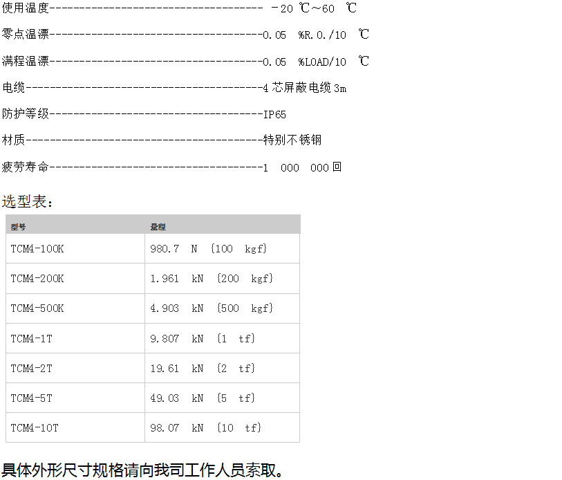 微型荷重元_小型拉力传感器_100kg_500kg_1